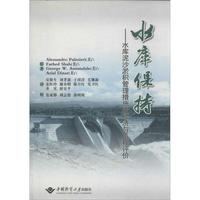 五年投资3762亿！“十四五”时期浙江水利高质量发展交出亮眼答卷
