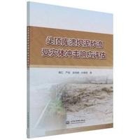 平潭2024年度中央水利发展资金绩效评价结果获全省优秀等次