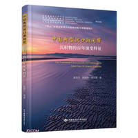 水利部发布4项水利行业标准