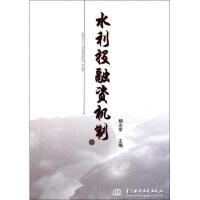 江西在全国水利工作会议作交流发言五项工作获通报表扬位列全国第二