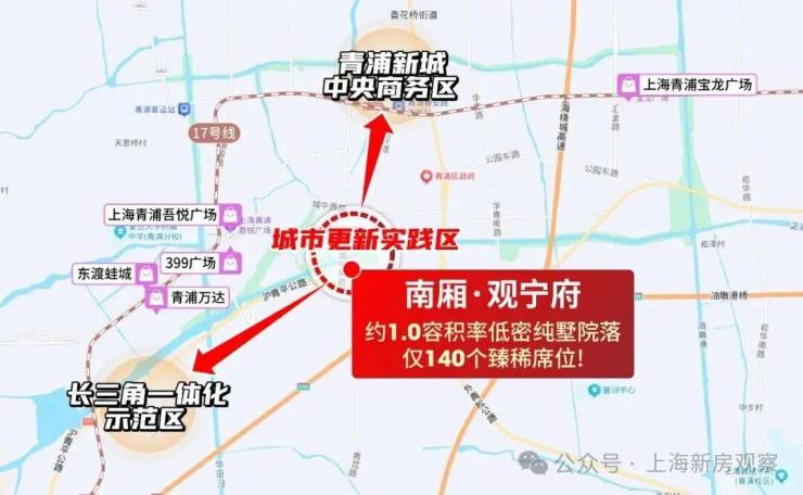 南厢观宁府2026销售中心│楼盘官网-南厢观宁府售楼处电话实时房价户型地址周边配套交房时间(图25)