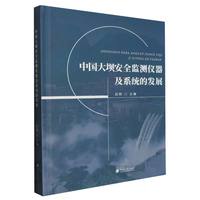 中国完成水利建设投资128万亿 国家水网覆盖超八成国土面积