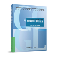 全国水利招投标信息网