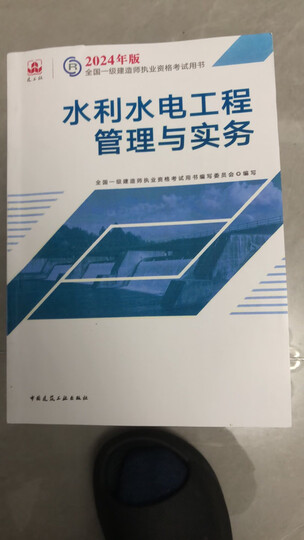 2024年水利建设龙头股梳理请查阅!(20241220)