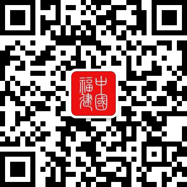 福建日报刊发“敏言”文章：生态美以高水平保护支撑高质量发展(图1)