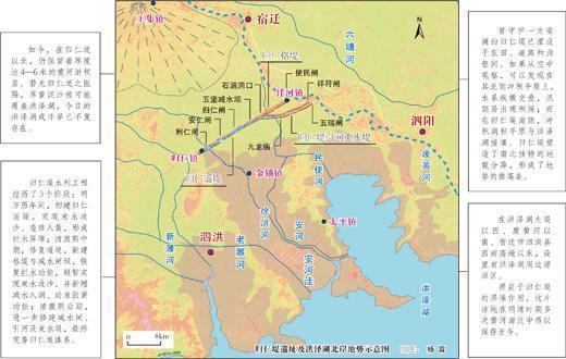 寻迹归仁堤（遗产小道·运河上的中国）——辨识洪泽湖北岸的水利遗迹和景观(图1)