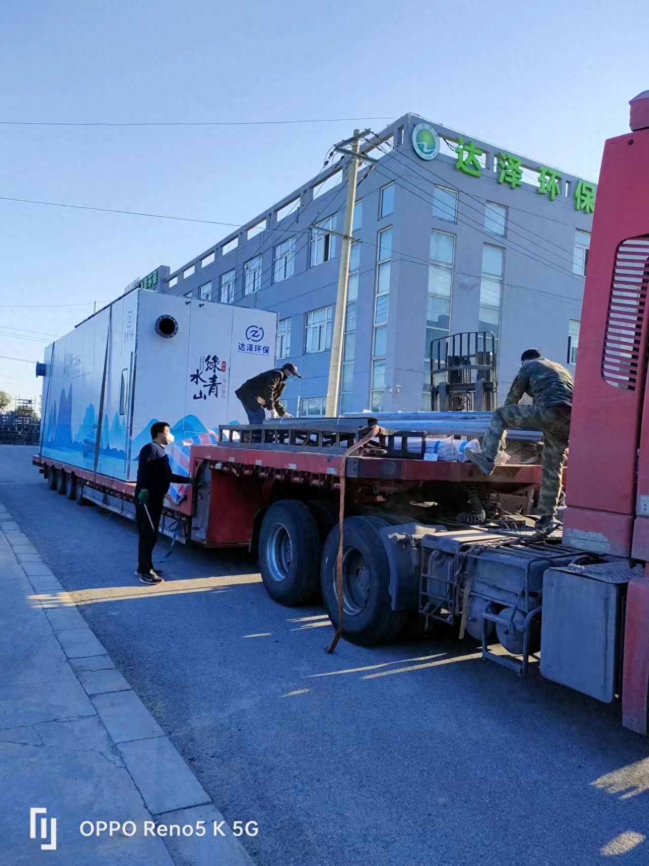 知名河道治理运维服务企业推荐：江苏达泽节能环保科技有限公司(图1)