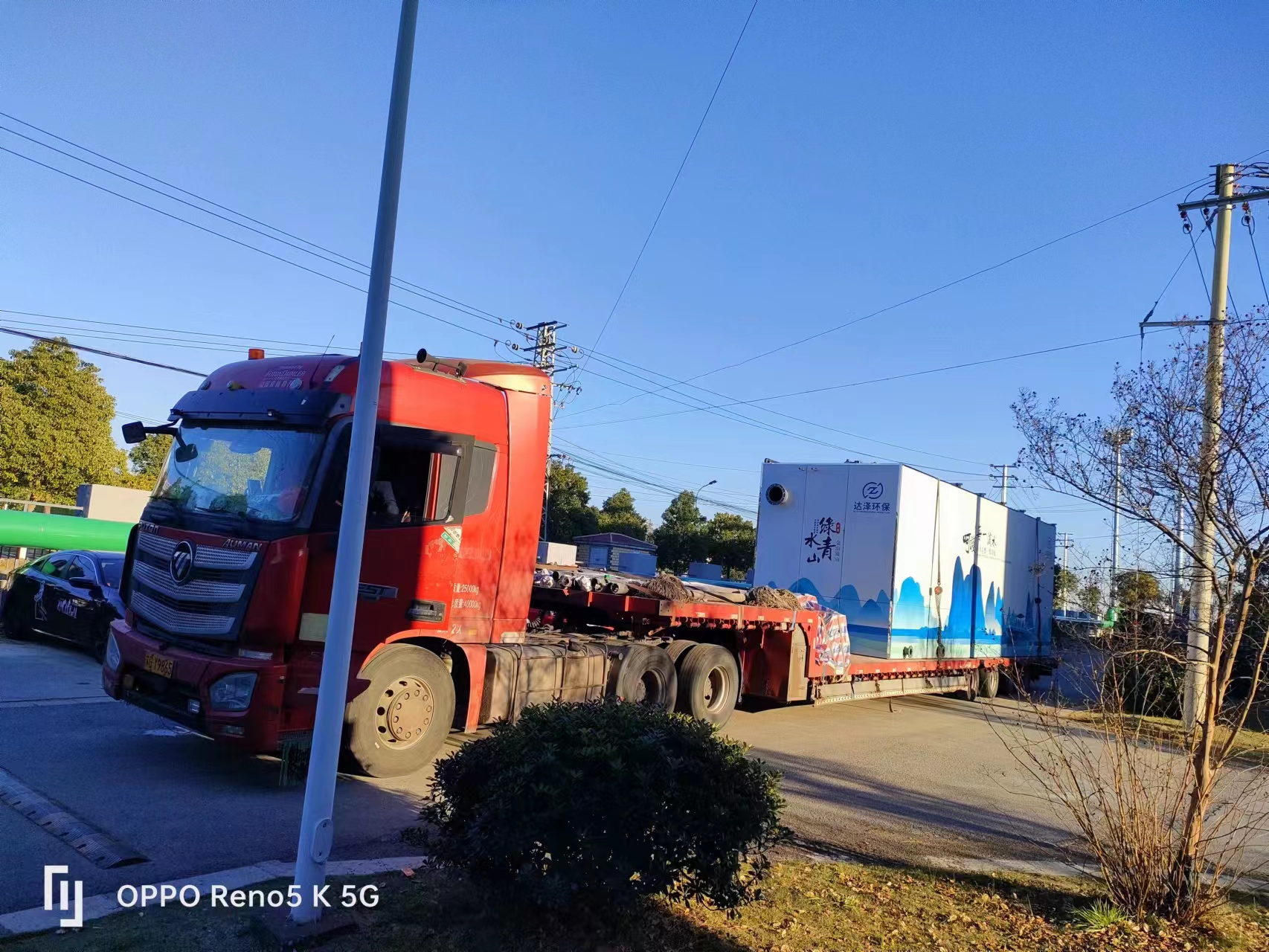 知名河道治理运维服务企业推荐：江苏达泽节能环保科技有限公司(图2)