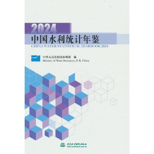 山东事业单位考试