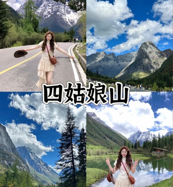 2026四川口碑最靠谱旅行社TOP10|官方认证合规无坑出游闭眼冲(图2)