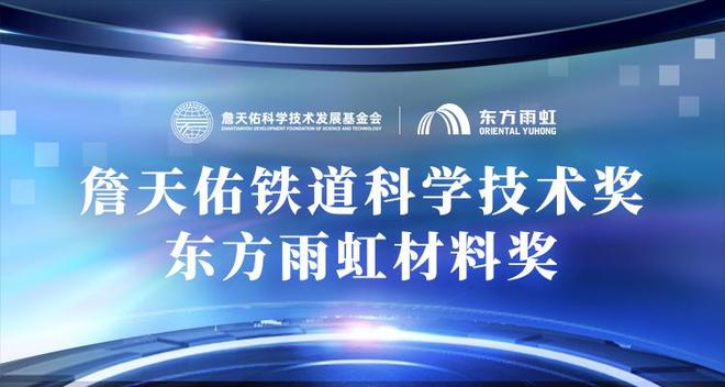 两会政策红利释放：基建投资稳增可期防水龙头深度赋能重大工程建设(图5)