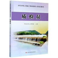 水利部数据显示去年水利工程运行管理规范化水平提升