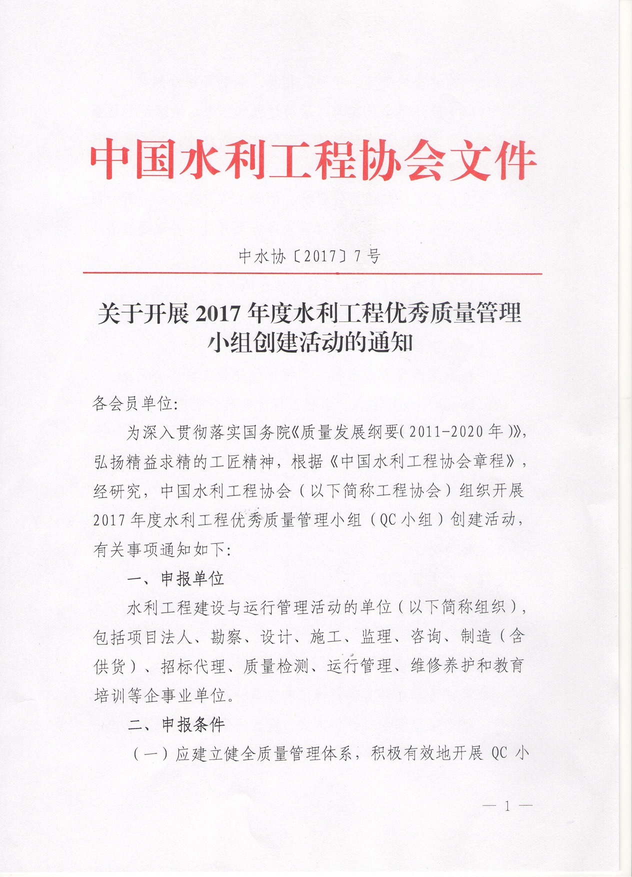 2026年江咨工程公司招聘7人公告