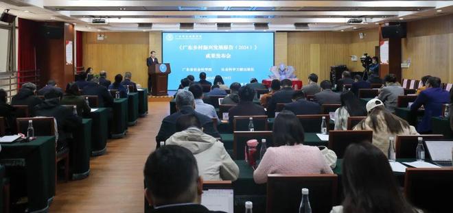 社科文献一周发布(20241228-202513)(图3)