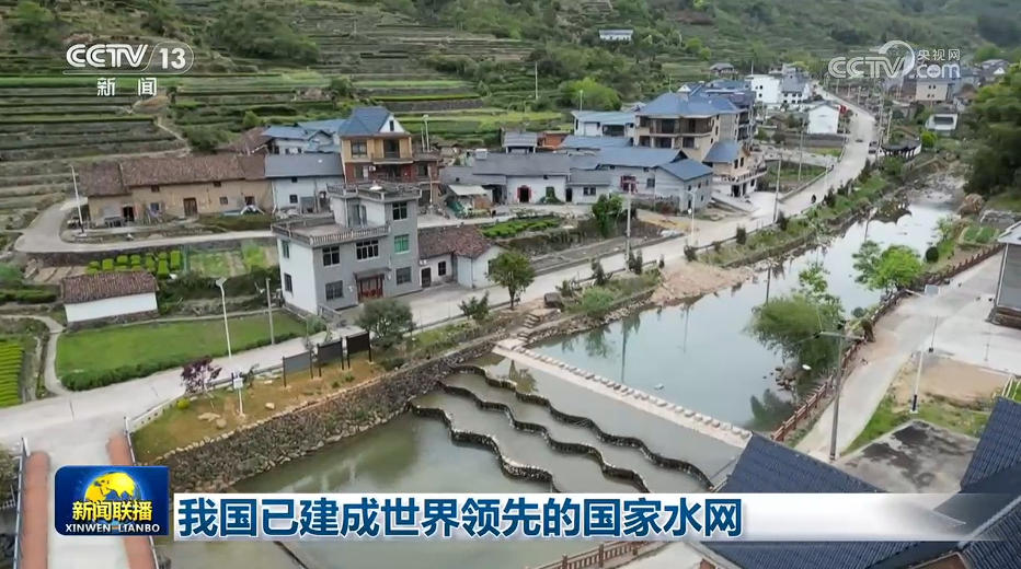 我国已建成世界领先的国家水网(图1)