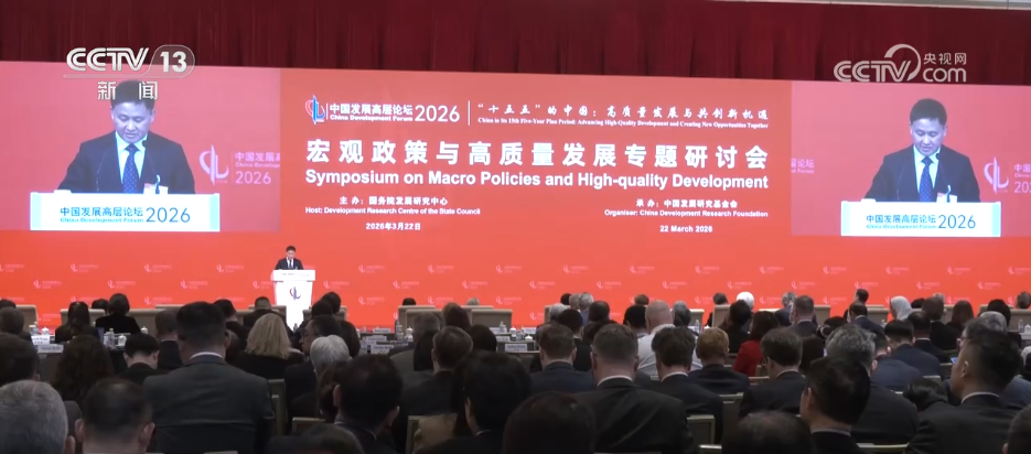 中国人民银行将稳步推动金融业高水平开放 人民币国际化取得积极进展(图1)