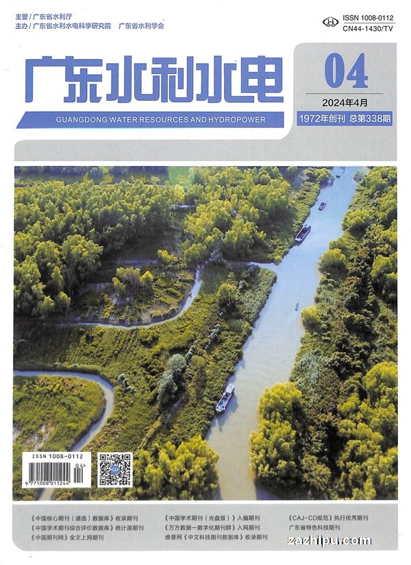 惠及14万人！盐源县龙塘水库及灌区工程即将下闸蓄水