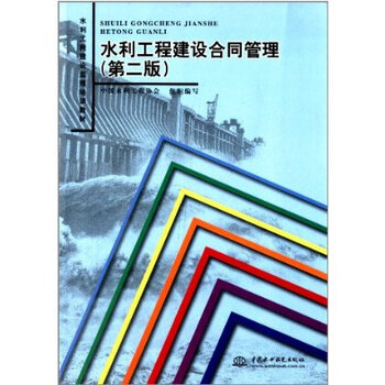 天津市第三十四届“世界水日”第三十九届“中国水周”暨“节水中国行”联合行动启动