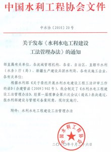 “春雨润苗”专项行动发布 50条举措护航小微经营主体发展