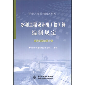 【图文实录】“抓落实 开新局”主题系列新闻发布会（市水利局专场）