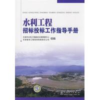 贵州玉龙水库施工准备工程开工