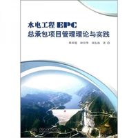 中国水利网站-专题关注-新闻专题-喜迎党的十八大-水惠民生