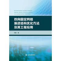 中国水利网站-专题关注-新闻专题-齐力抗旱保春耕-抗旱实录