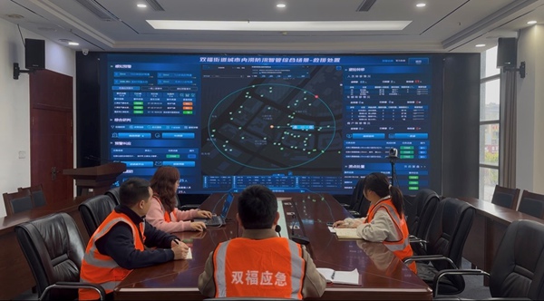 中国移动重庆公司巧用AI智防 让城市内涝治理更聪明(图1)