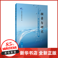 中国灌区协会2026年数字孪生灌区建设技术交流会在南昌召开