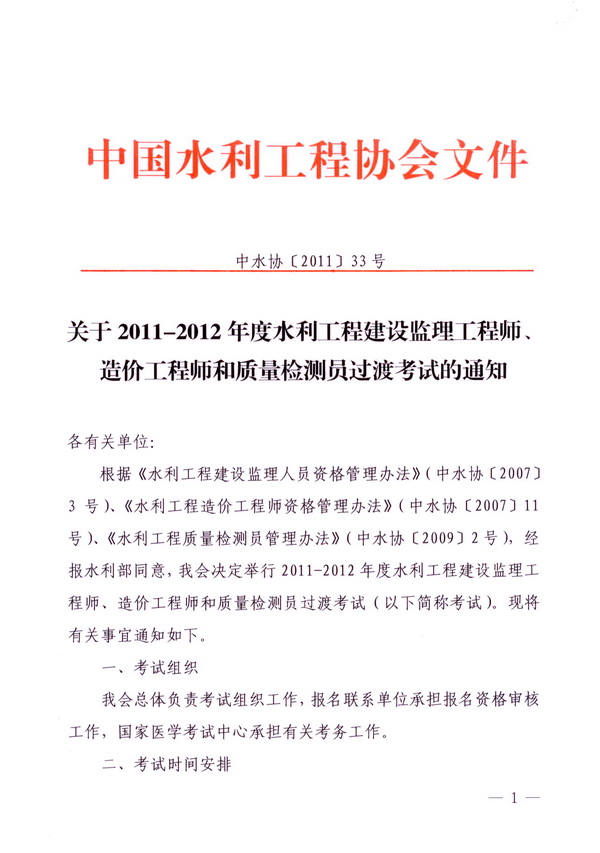 福州低空经济应用场景入选国家典型案例-新华网