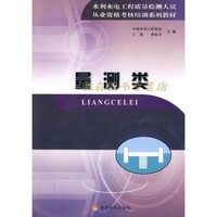 尹洪斌出席地球水圈与生态环境大会