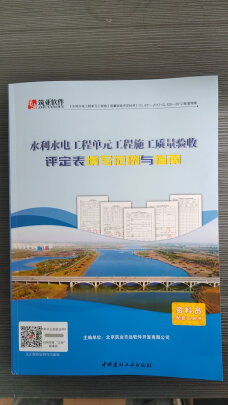 世界最大调水工程改变中国供水格局
