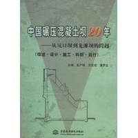 中国水利网站-专题关注-新闻专题-2011重点水利工程建设巡礼-一线报告