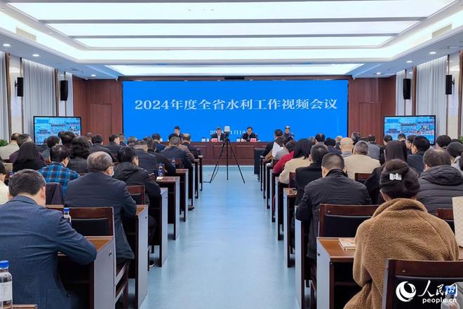 福建2024年拟新开工水利重大项目超200个完成水利投资超580亿元(图1)