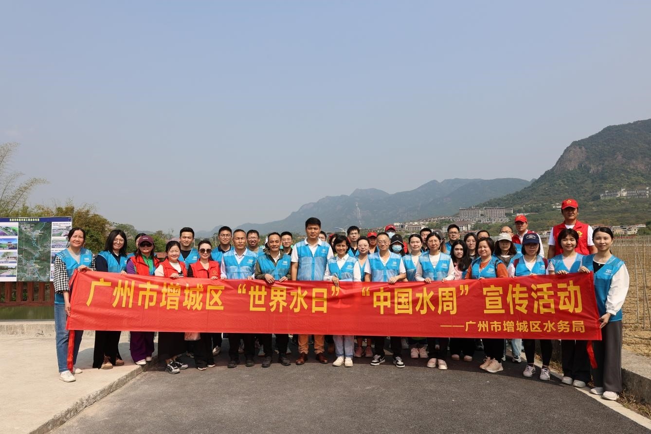 广州增城:探索河湖生态价值转换新路径打造人水和谐幸福河湖新样板(图3)