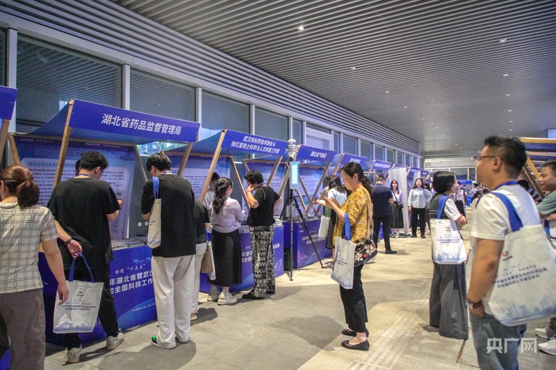 2026年湖北省暨武汉市科技活动周和全国科技工作者日活动启动(图4)