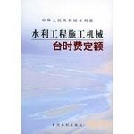 中国水利报：水润粮仓丰收在望