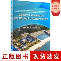 中国水利网站-专题关注-新闻专题-大跨越大发展—2011水利改革发展全景展示-山东