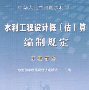 中国水利网站-专题-新闻专题-迎战威马逊-各地应对