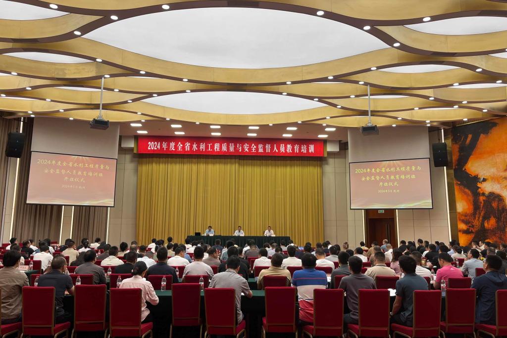2024水利工作计划