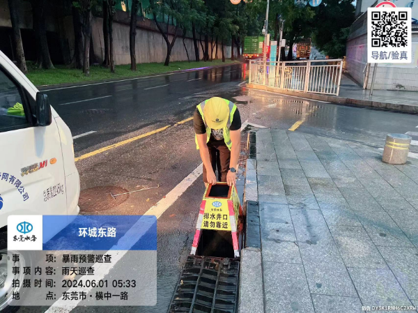 回眸2024｜四个机制健全水旱灾害防御体系筑牢防灾减灾“堤坝”(图4)