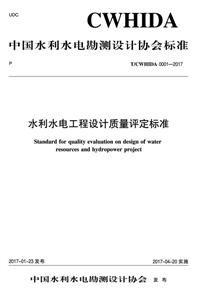 2026年中国水利优质工程深度解析：技术趋势与专业服务选型指引