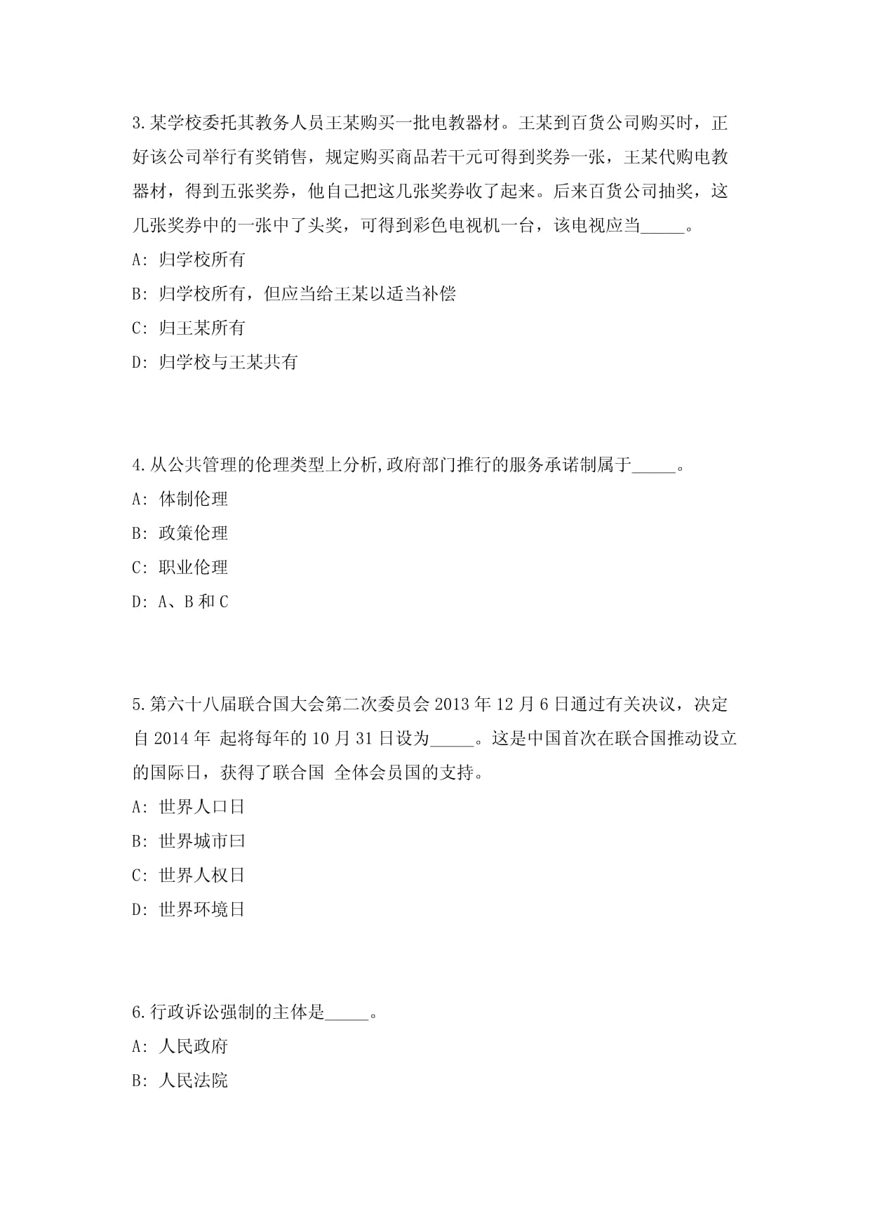 清波映雄坝匠心铸丰碑