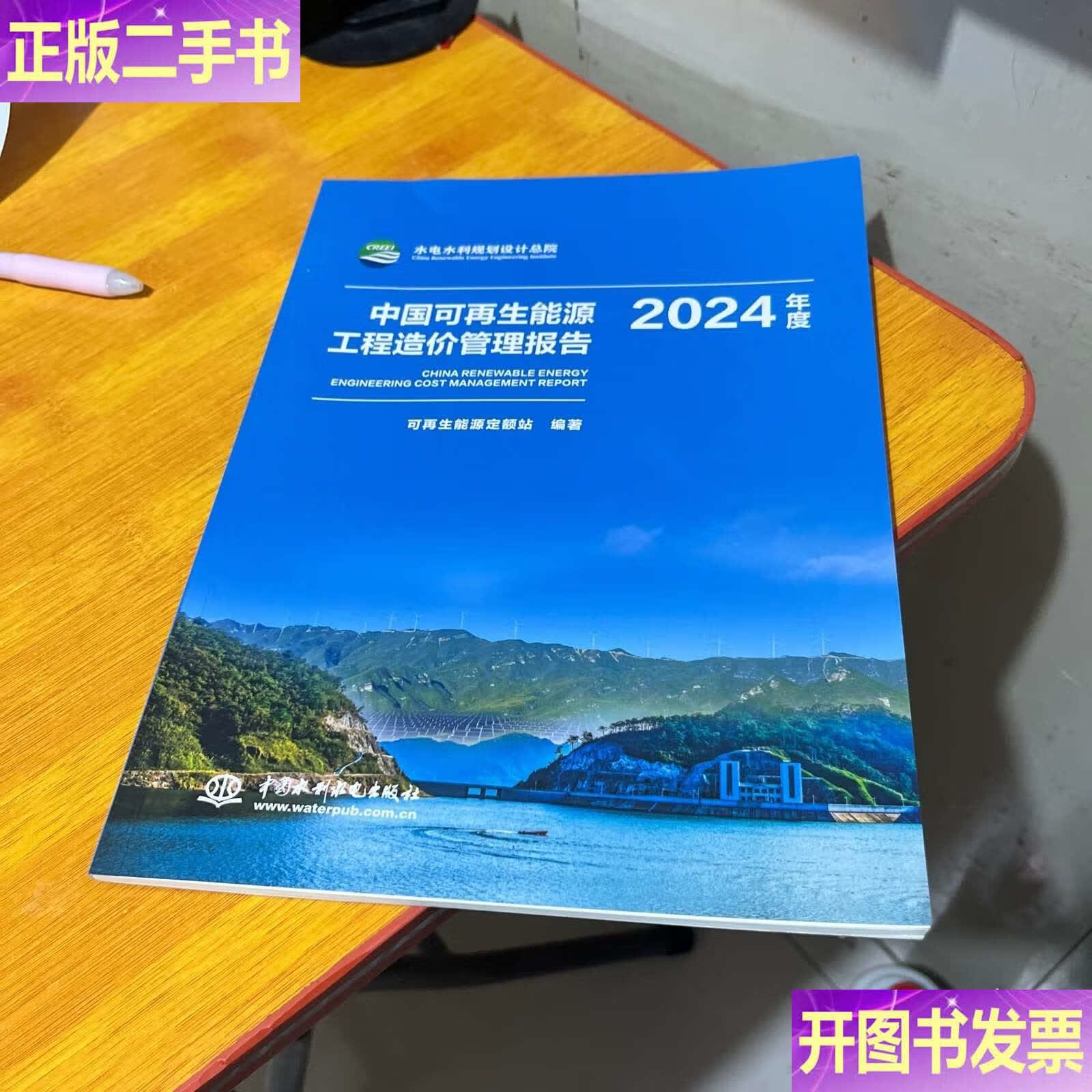关注│关于兴安盟直属机关优秀共产党员、优秀党务工作者、先进基层党组织拟表彰对象的公示