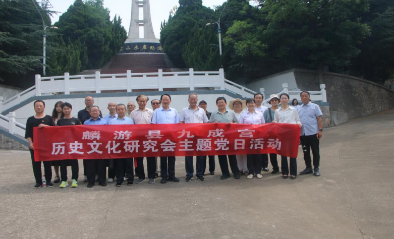 麟游县两协会党支部赴冯家山水库教育基地开展主题党日活动(图2)