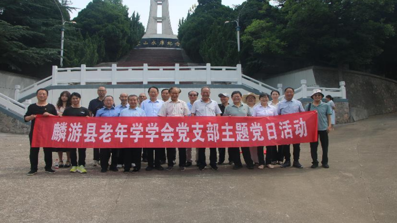 麟游县两协会党支部赴冯家山水库教育基地开展主题党日活动(图3)
