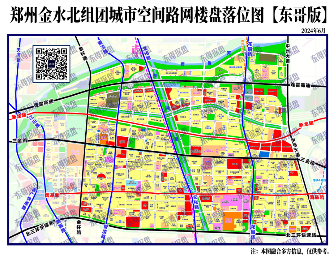 护一渠清水北上 守一库碧波造福