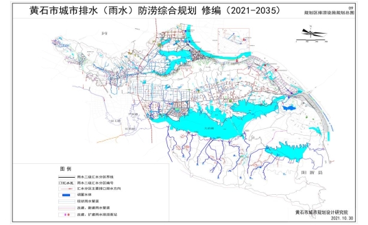 《黄石市城市排水（雨水）防涝综合规划》修编（2026-2035）(图2)