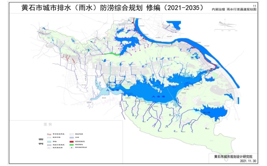 《黄石市城市排水（雨水）防涝综合规划》修编（2026-2035）(图3)