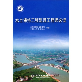 贵州省水利工程协会